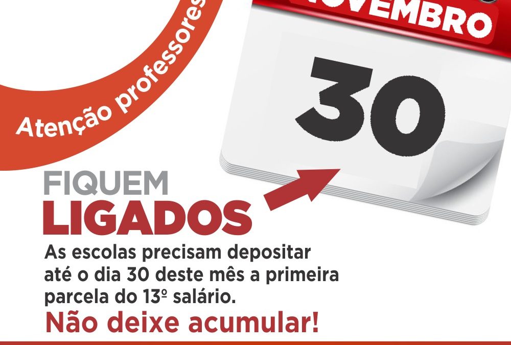 DIREITO GARANTIDO | SINPRO MACAÉ E REGIÃO FAZ ORIENTAÇÃO SOBRE PAGAMENTO DO 13°