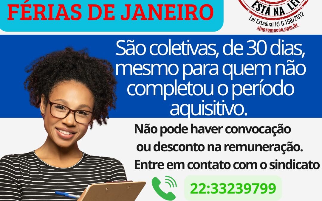 Férias em Janeiro: um direito conquistado!