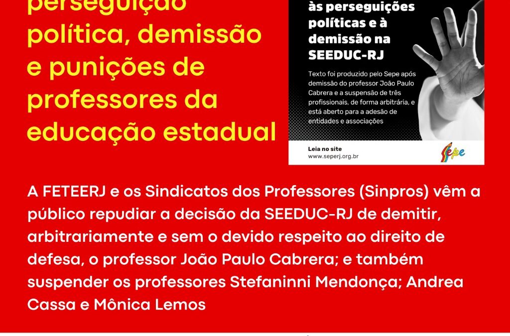 FETEERJ E SINPROS REPUDIAM A PERSEGUIÇÃO POLÍTICA, DEMISSÃO E PUNIÇÕES DE PROFESSORES DA REDE ESTADUAL DE EDUCAÇÃO