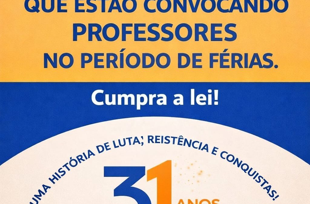 SINDICATO NOTIFICA ESCOLAS QUE ESTÃO CONVOCANDO PROFESSORES NAS FÉRIAS.